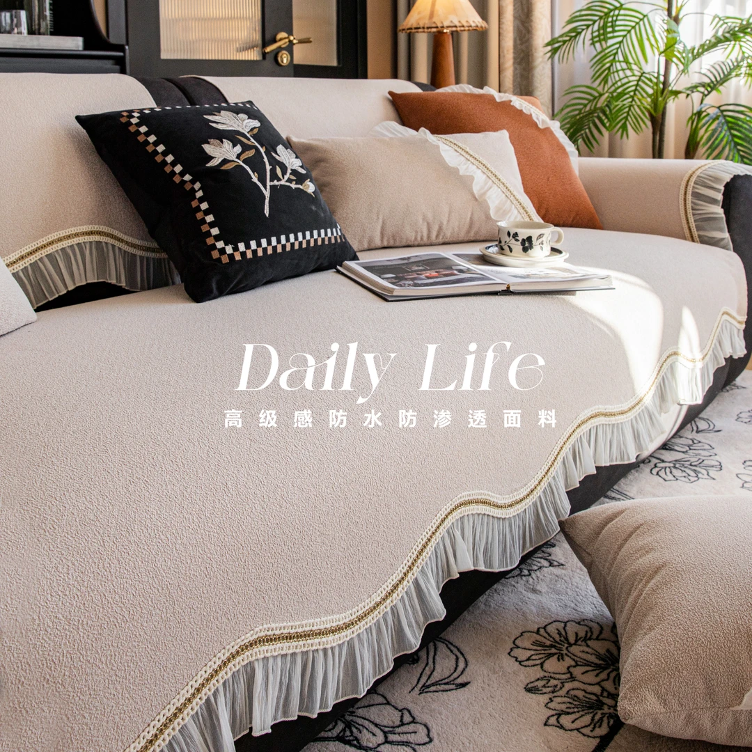 足姿复古高级感裙摆沙发垫子四季通用直排防滑皮沙发坐垫2025新款