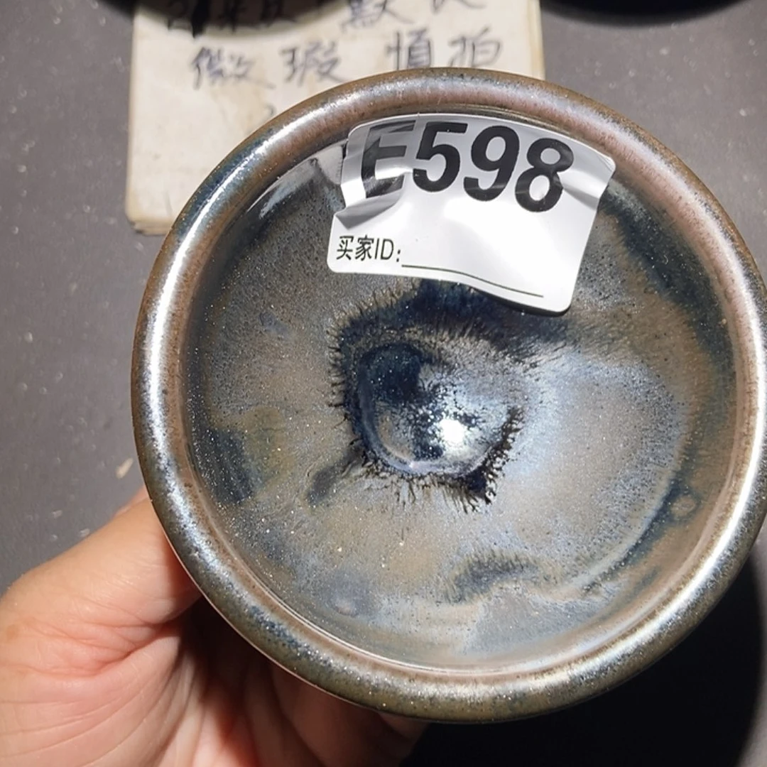 茶盏598 建窑建盏微瑕
