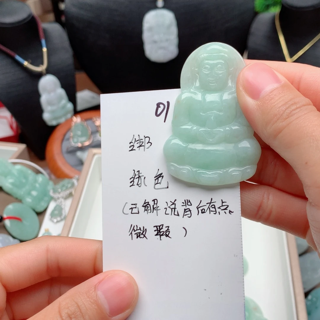 翡翠颈饰未镶嵌C****s吊坠