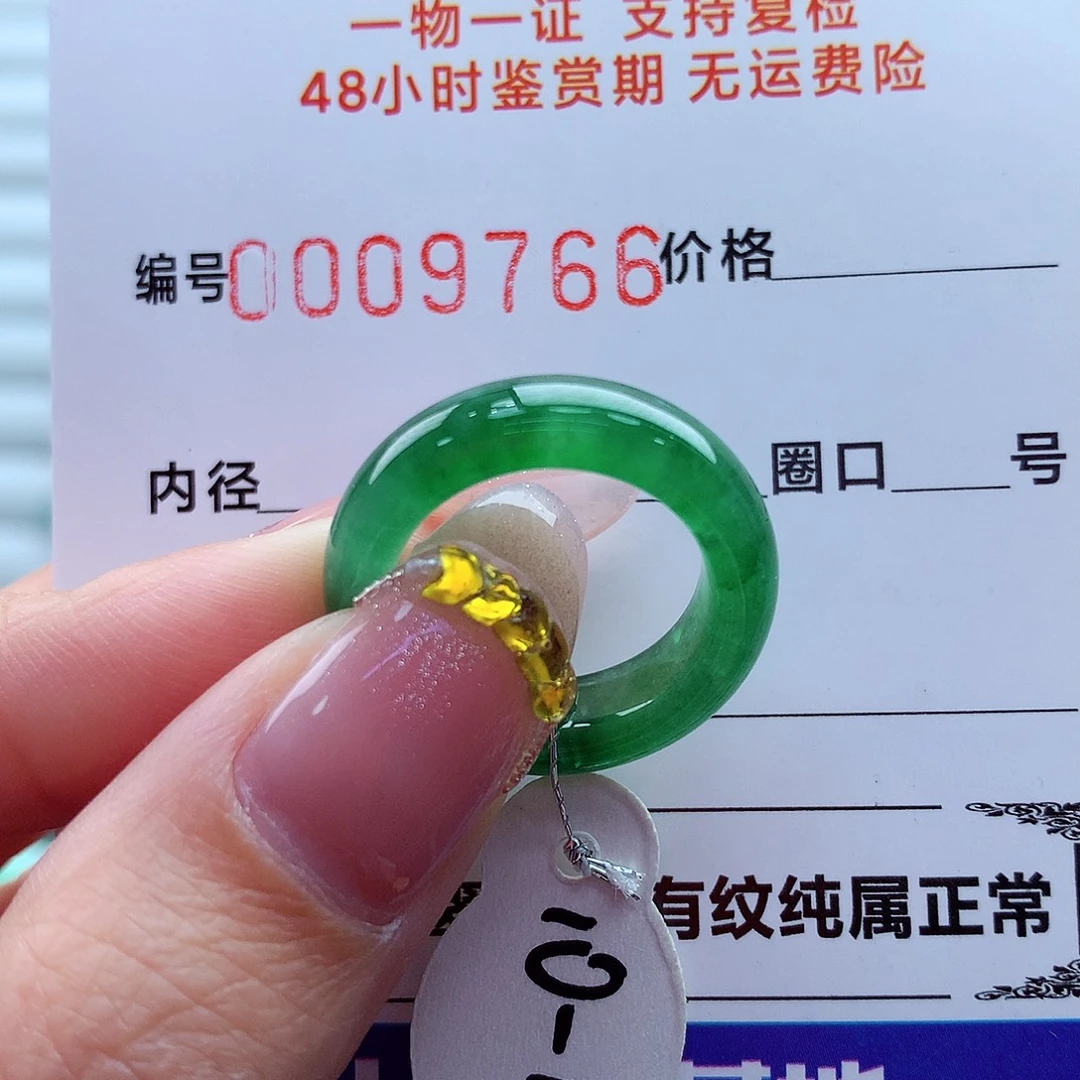 翡翠未镶嵌戒指翡翠