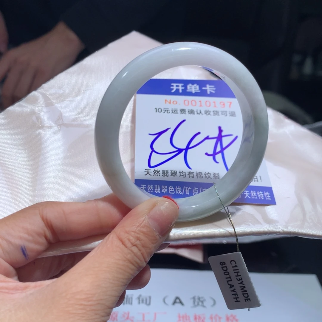 翡翠未镶嵌手镯hgv