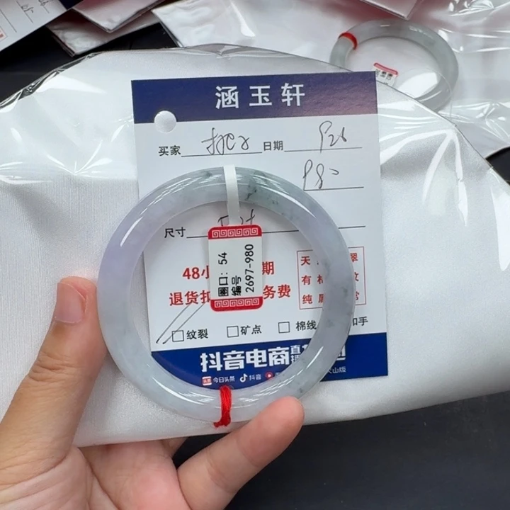 未镶嵌手镯翡翠?***桃