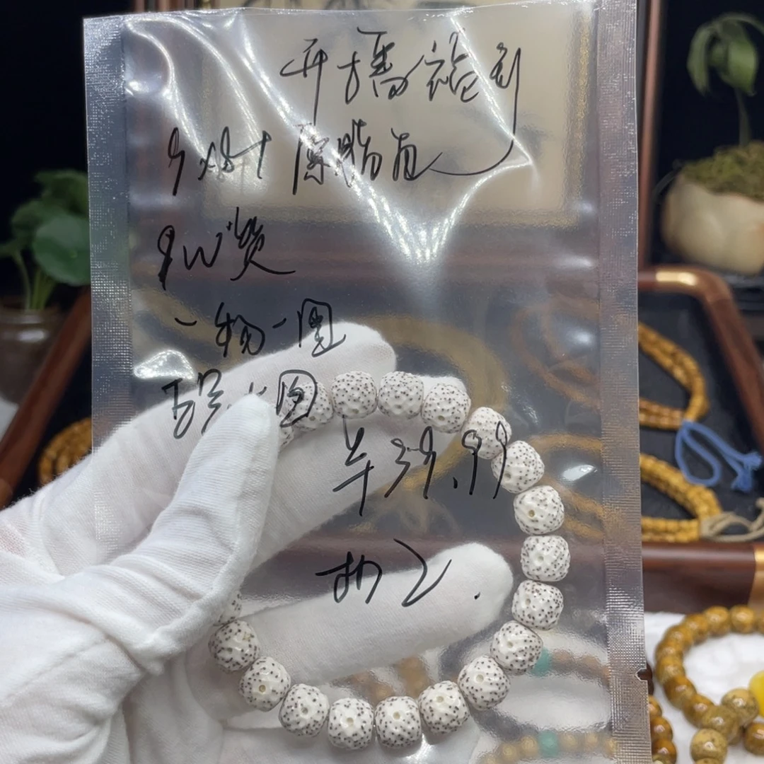 吊坠星月菩提体验款