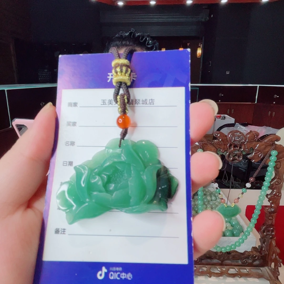 密玉（石英质玉）未镶嵌颈饰