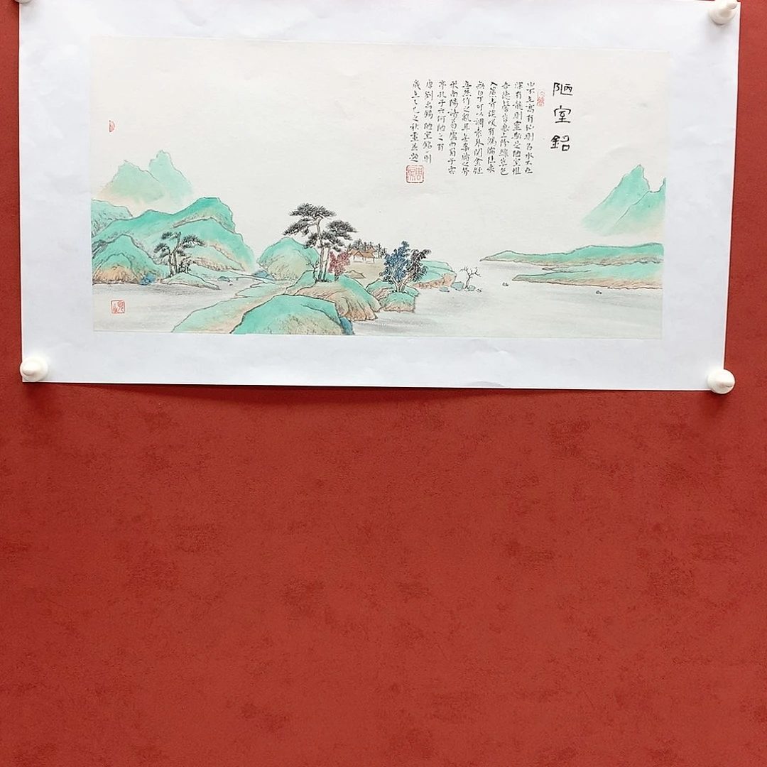 国画国画作品欣赏四尺三开