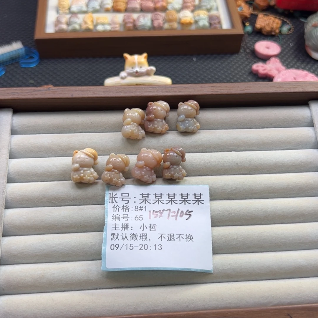 某***某未镶嵌石英质玉珠宝半成品