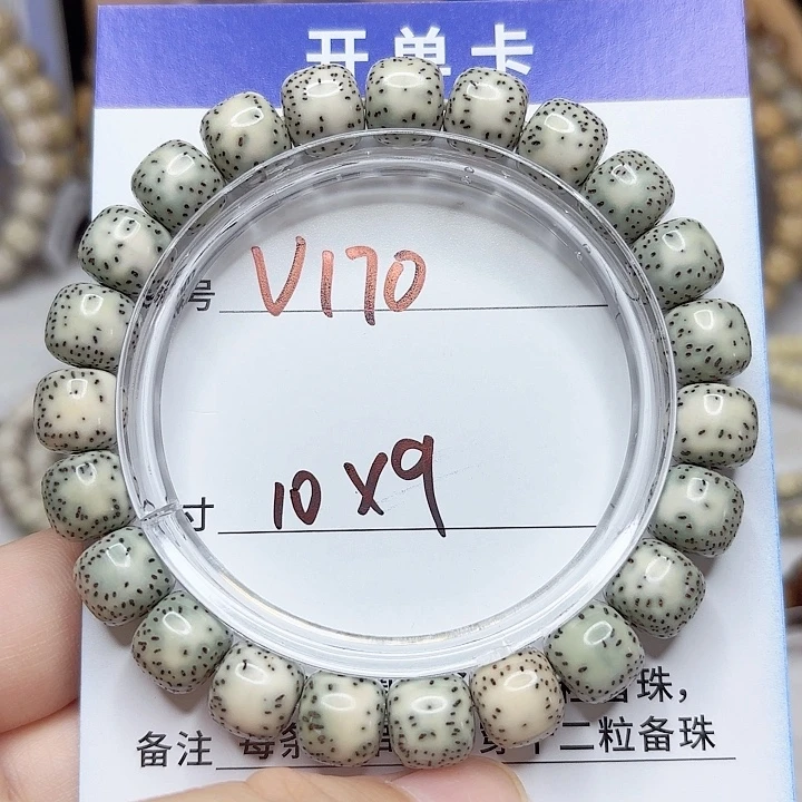 星月菩提吊坠星月