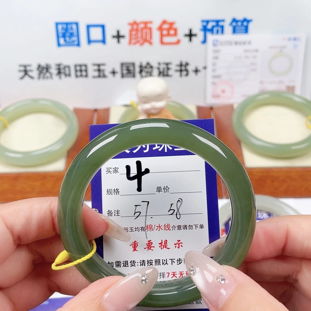 未镶嵌手镯和田玉