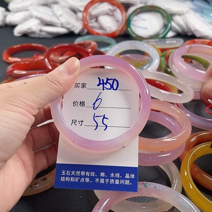 玛瑙/玉髓未镶嵌手镯