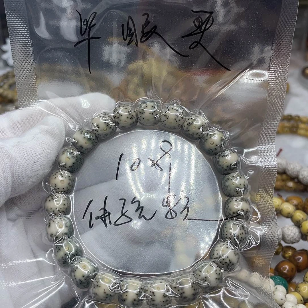 星月菩提手串体验款10✖️9