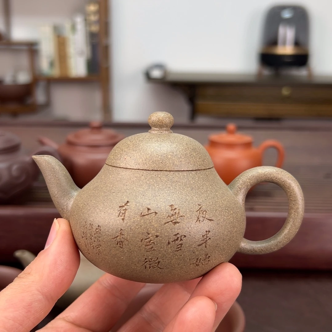 紫砂茶壶沧*青段120毫升