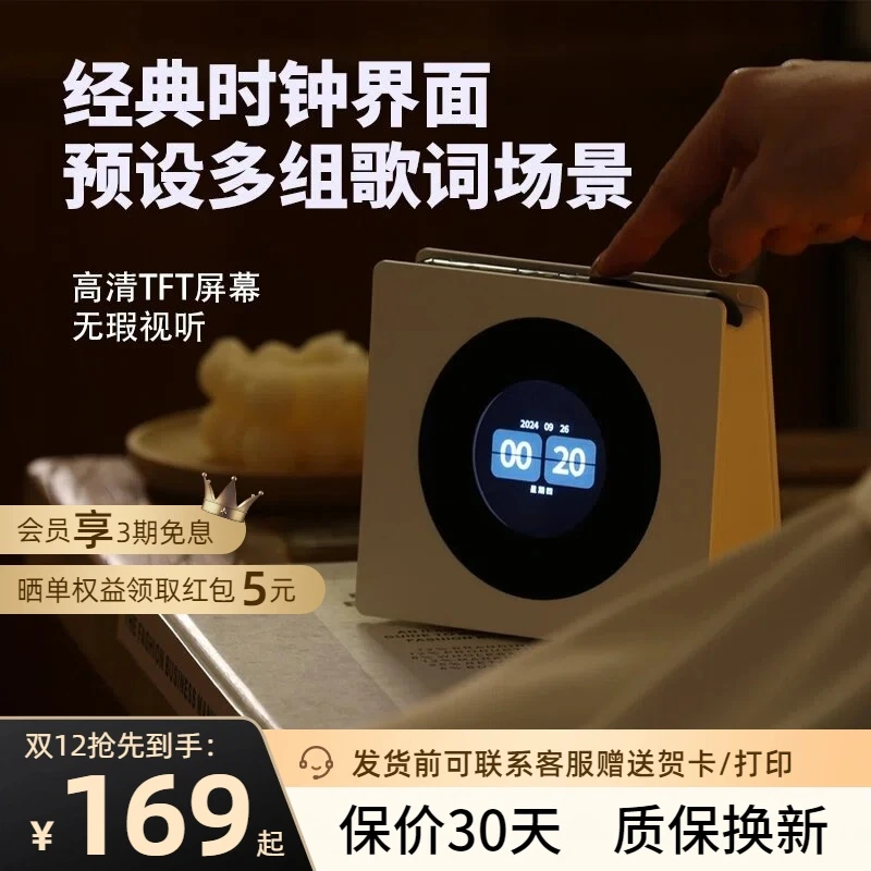 初窦黑胶悬浮歌词字幕蓝牙音箱麦克风音响一体闺蜜生日礼物送女生