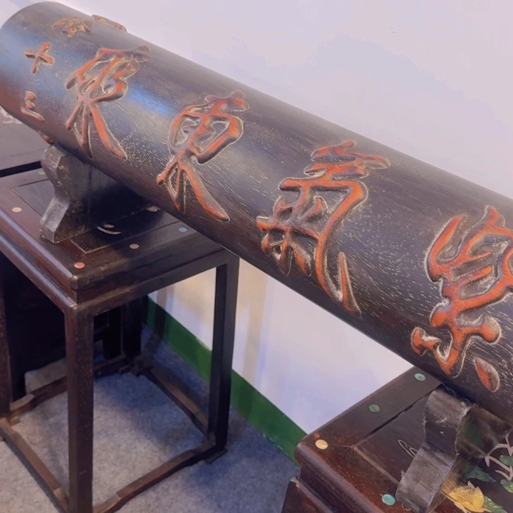 贡木横财的的的的的