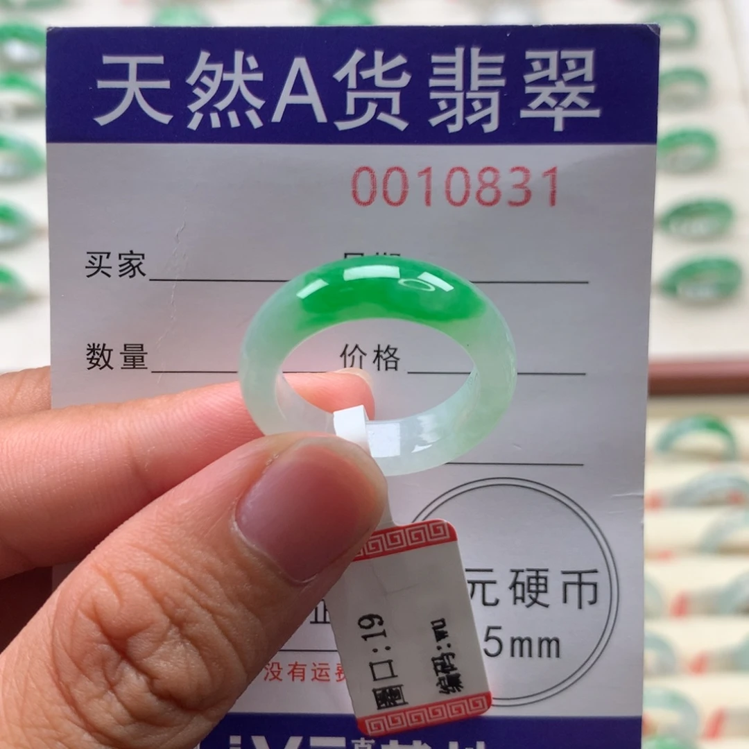 未镶嵌戒圈翡翠19圈口