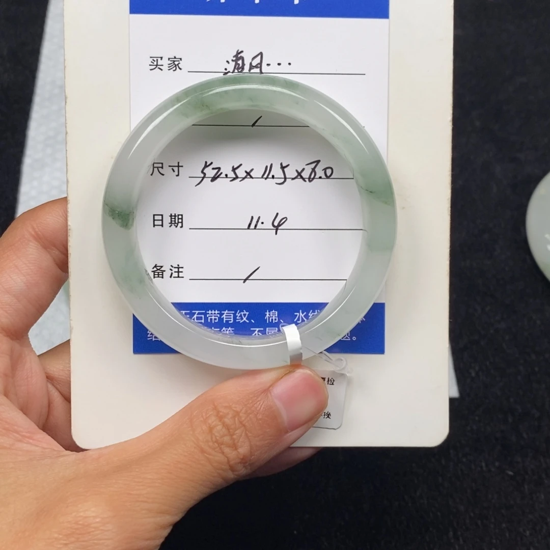 清***月石英质玉未镶嵌52.5