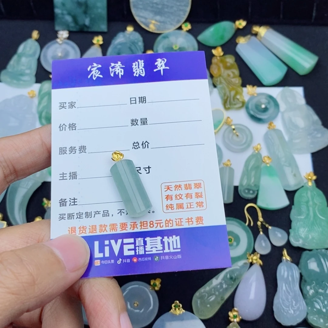 颈饰18K金镶嵌翡翠7翡翠翡翠翡翠