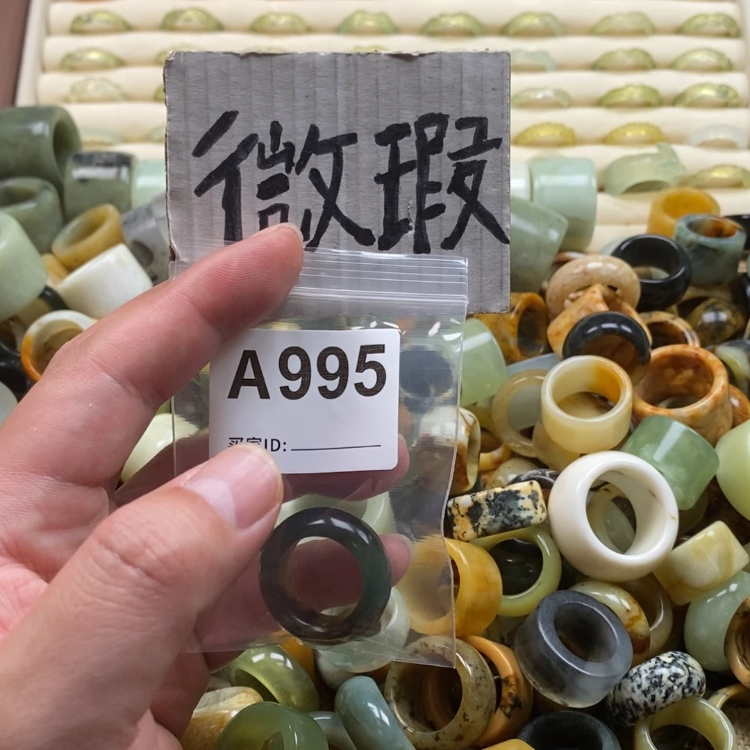 大***.蛇纹石玉未镶嵌戒指戒指