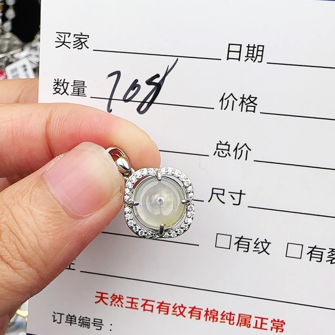 银S925镶嵌戒指翡翠戒指
