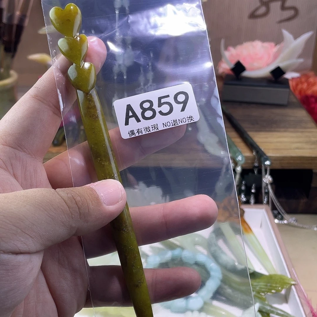 蛇纹石玉发饰未镶嵌明**涯