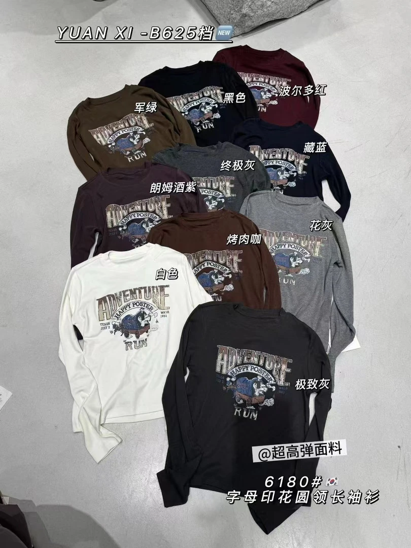 温柔瑶-元熙冬季福利#美式卡通印花高弹圆领长袖衫#6180