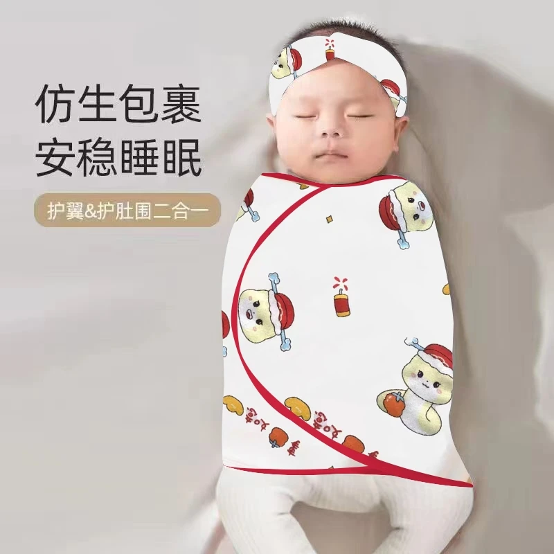 婴儿防惊跳睡袋襁褓巾绑带睡觉神器宝宝新生儿柔软包巾防着凉肚围