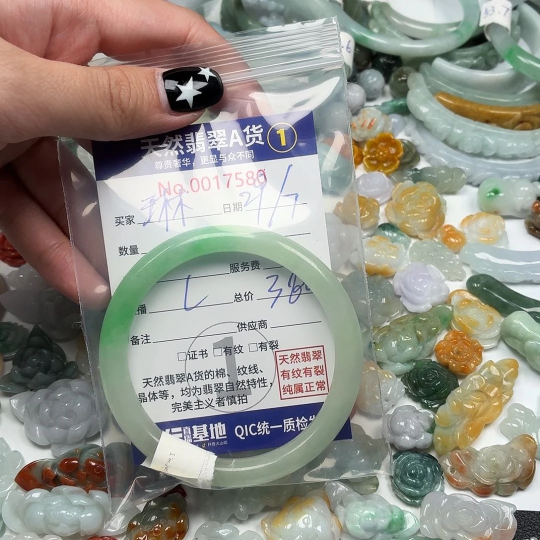 琳***目未镶嵌手链翡翠56666