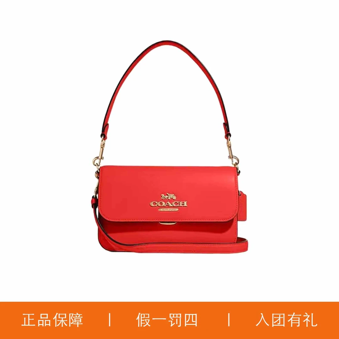 95新 COACH/蔻驰 蔻驰红色底扣翻盖包/X4101/23X15X7