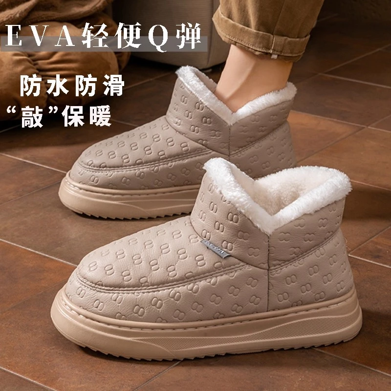 冬季加绒加厚防水皮面防滑厚底包跟男女款保暖棉拖鞋居家室内外穿
