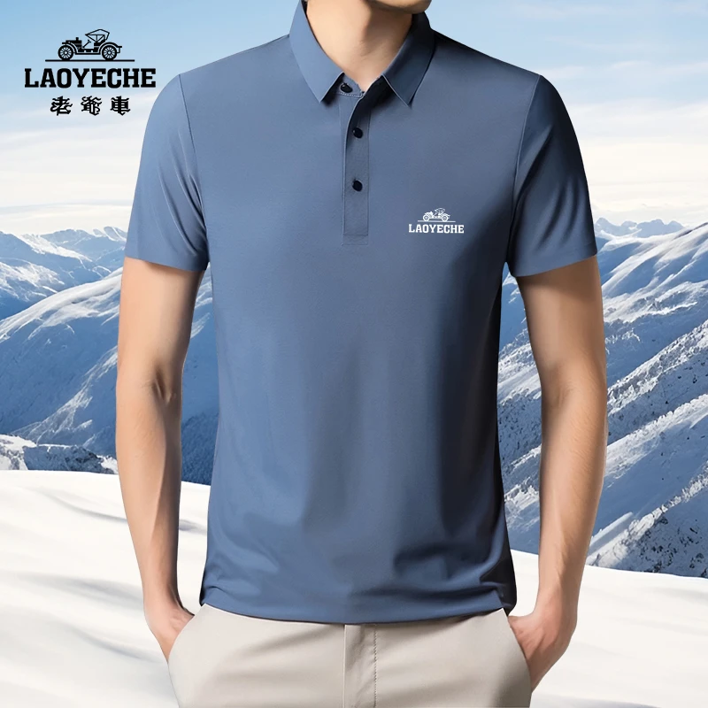 【老爷车】夏季新款轻奢男士POLO衫冰丝高级感男士短袖休闲透气百搭