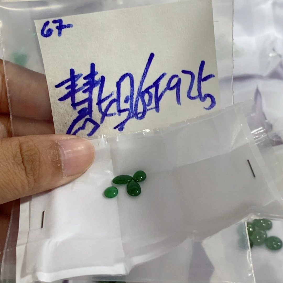 慧***姐定制翡翠未镶嵌不
