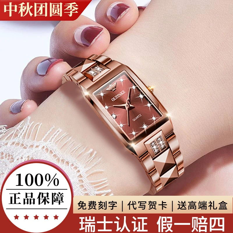 瑞士进口网红女士手表女机械表品牌名表简约气质石英女表生日礼物
