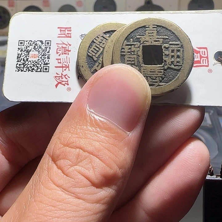 枫***.铜小乾隆嘉庆，维知