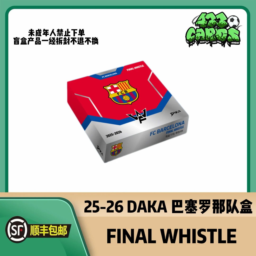 DAKA【代拆】25-26DAKA巴萨FINAL WHISTLE系列队盒球星卡盲盒