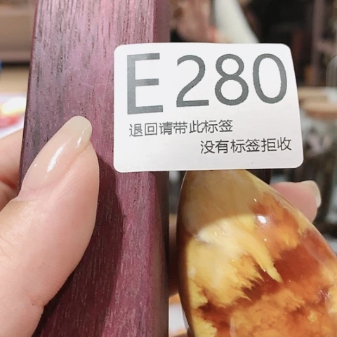 大叶紫檀（黑酸枝木类）王*i280