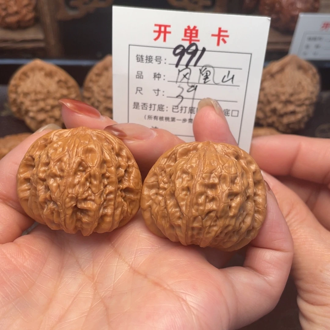 桃核把件文玩核桃