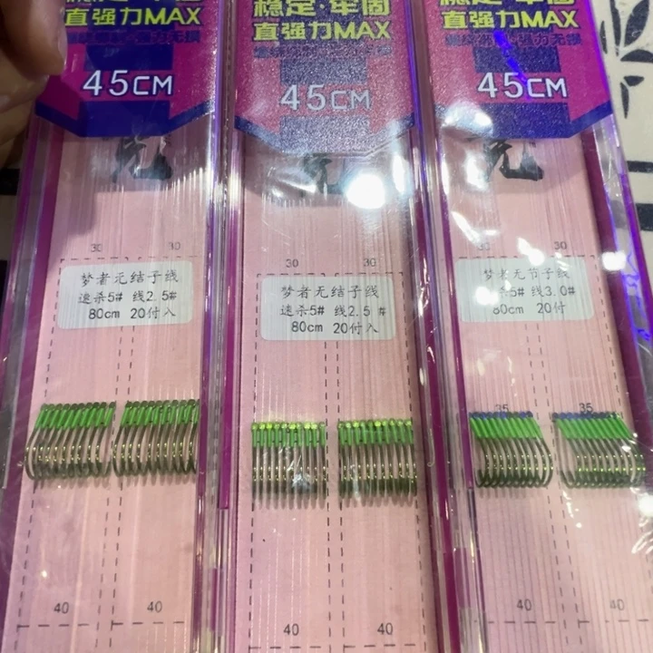 梦者无结关5的2.5两盒➕3.0的一盒