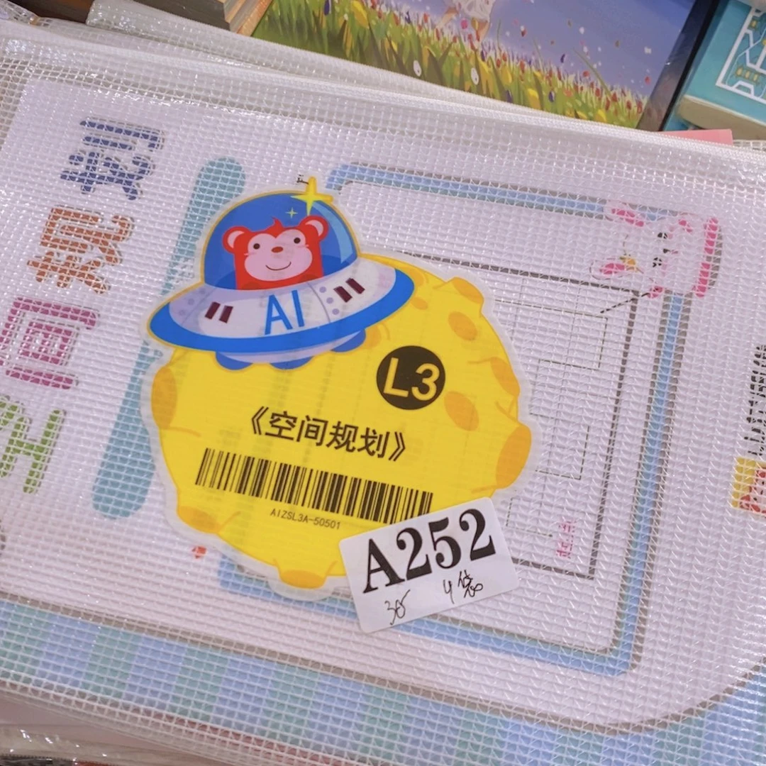 L 3 火花思维 4袋¥¥