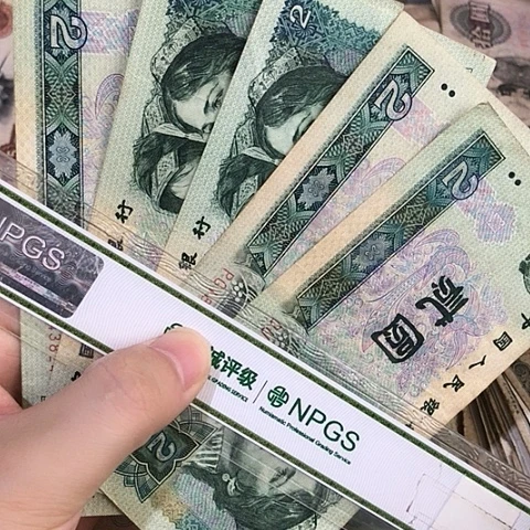 5张退市旧票福利品902