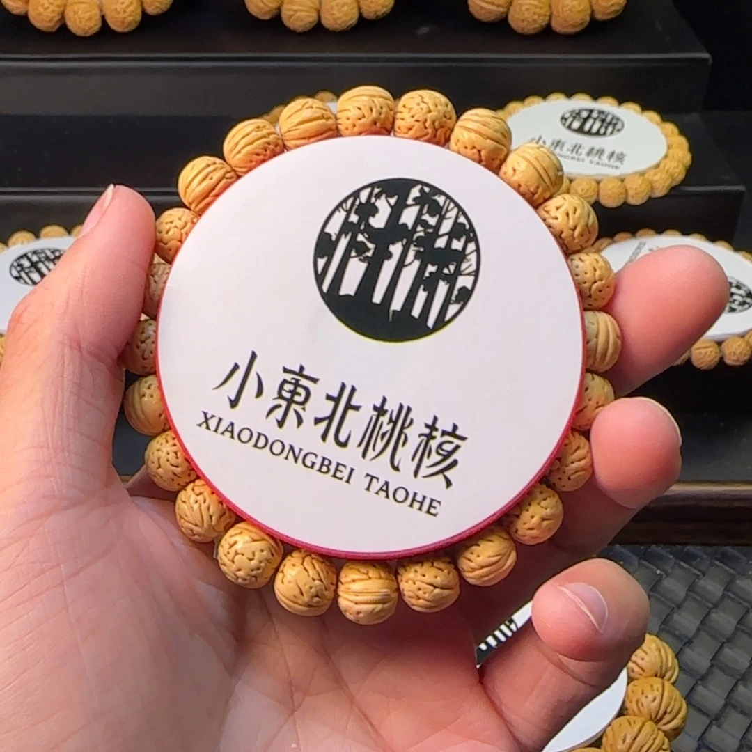 暴***李桃核手串盘锦肌肉不退不换