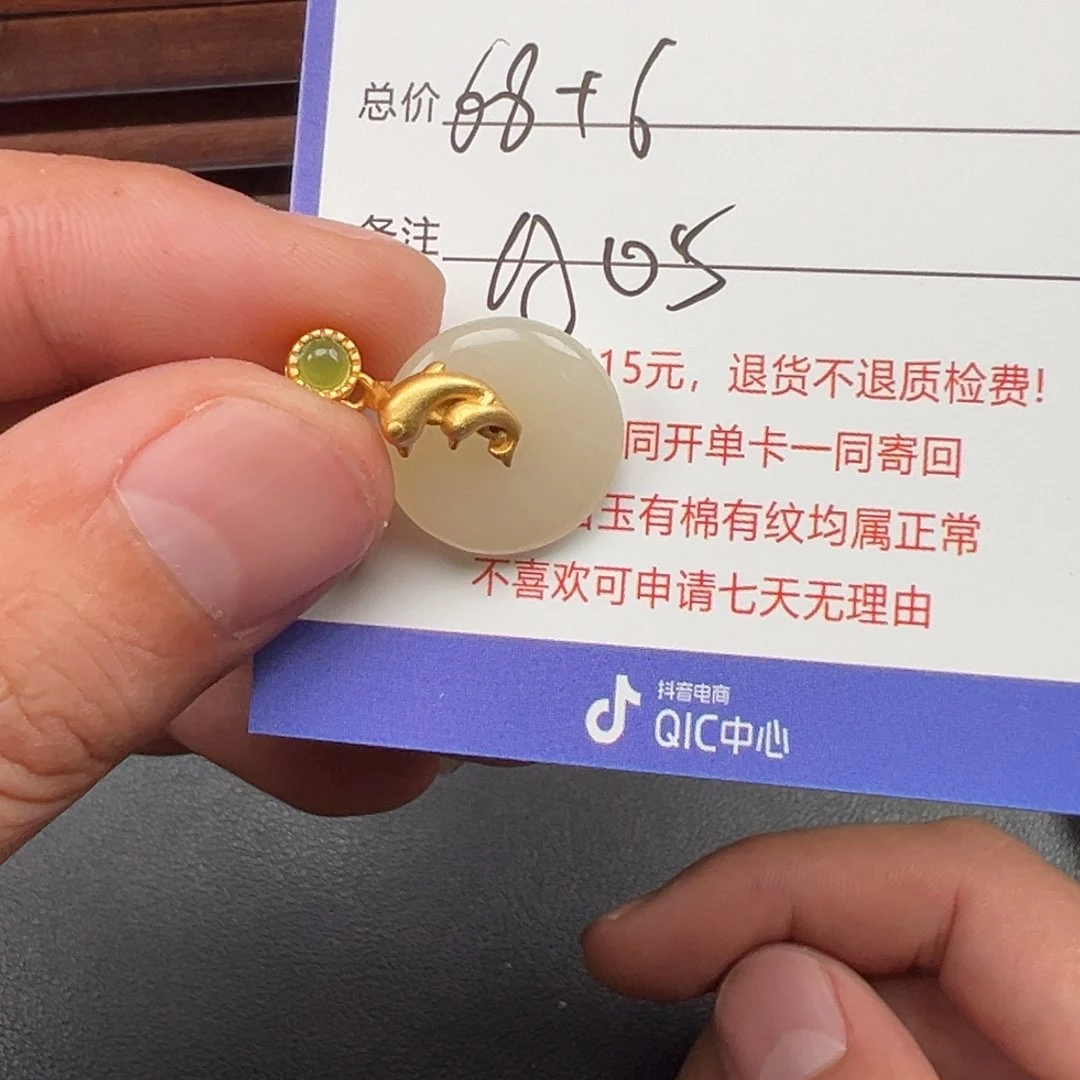 和田玉银S925镶嵌挂件山****）