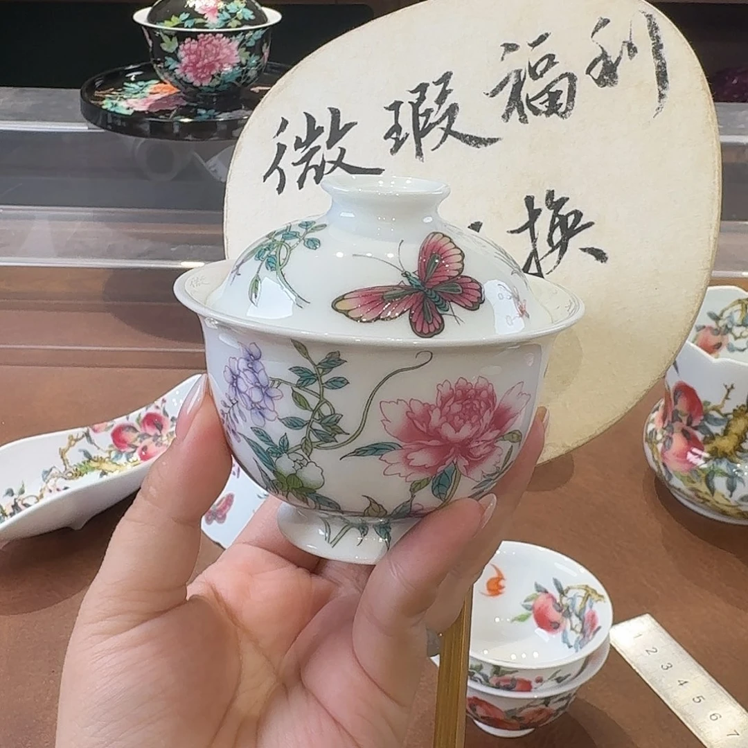 珐琅彩主人杯茶具套装