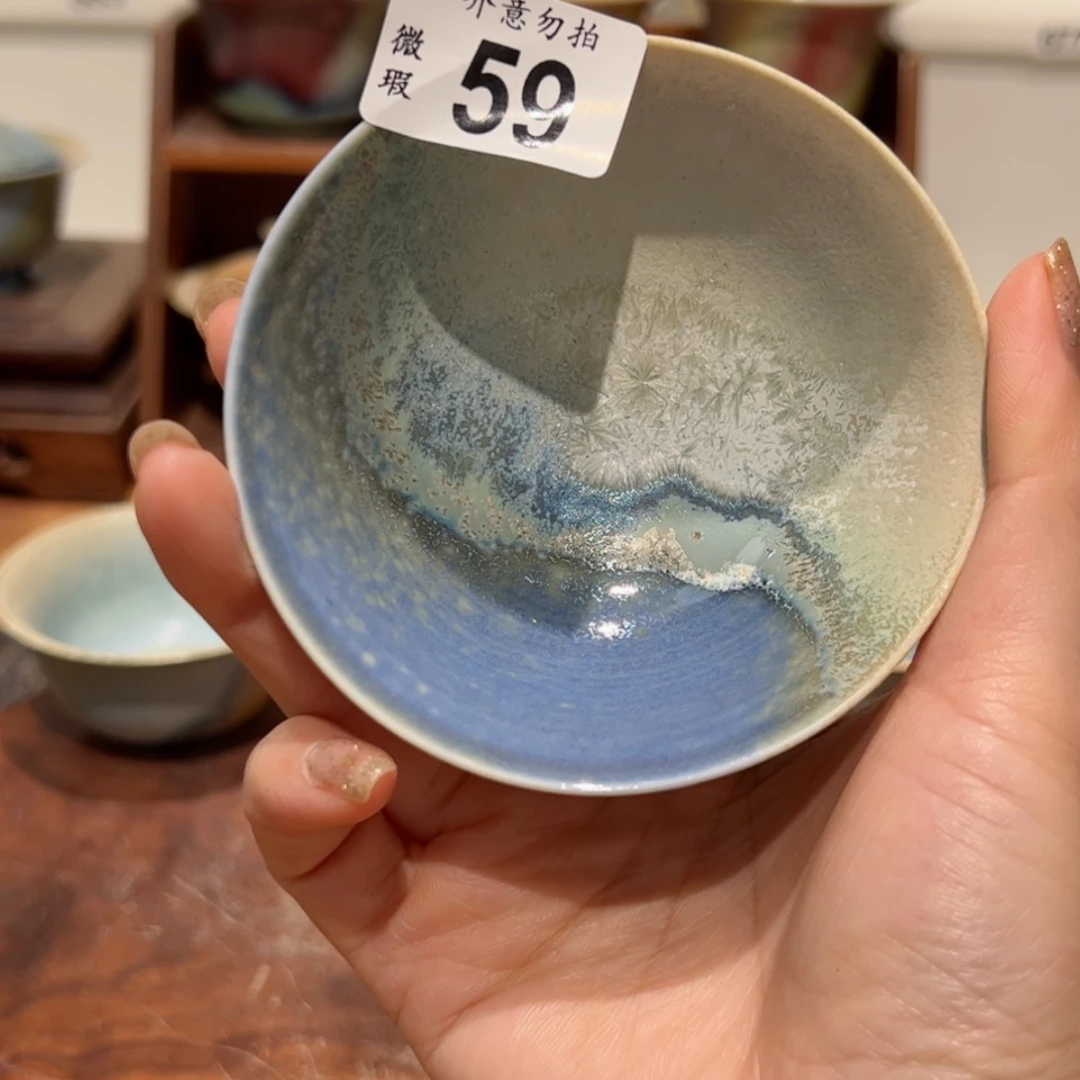 【闪购商品】59孤品微瑕福利不退换/11111111