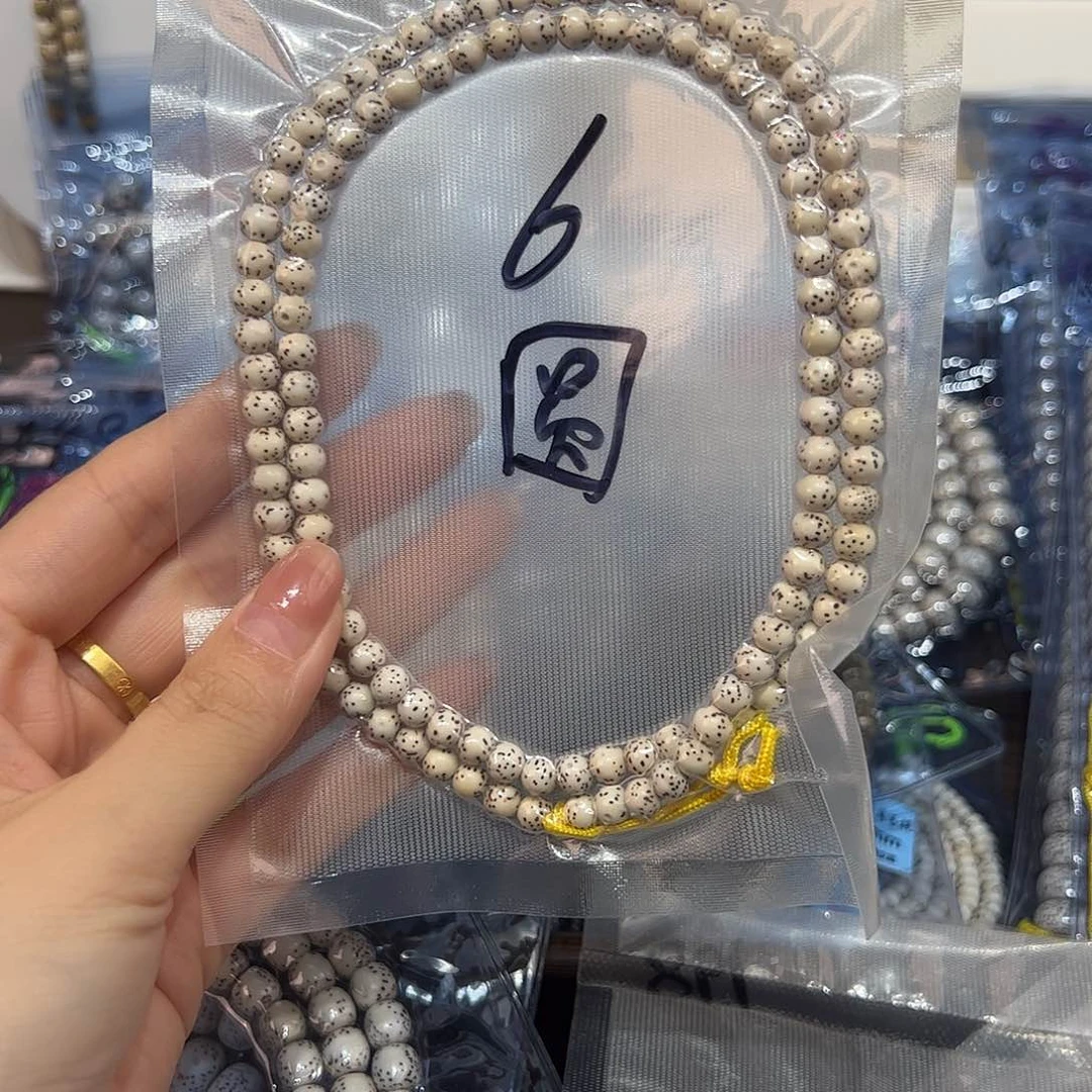 舀***泥星月菩提吊坠精品108