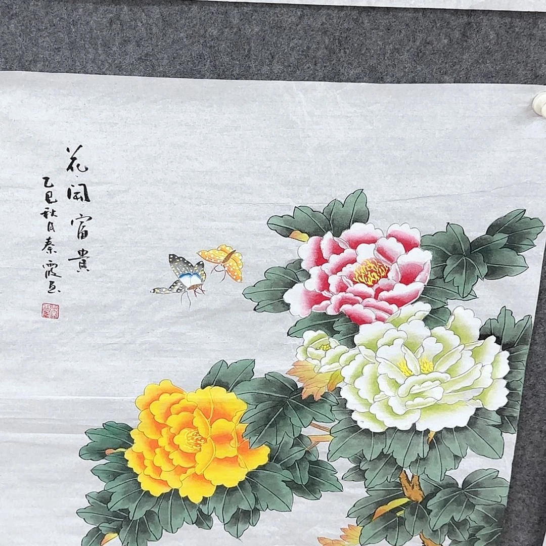 国画国画作品展品