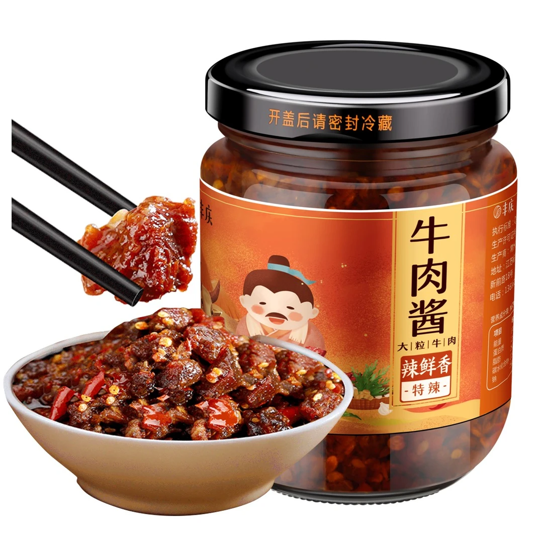 丰庆特辣大粒牛肉酱