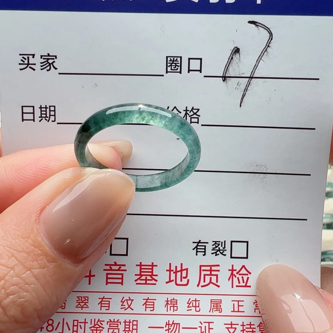 未镶嵌戒指翡翠缅甸翡翠