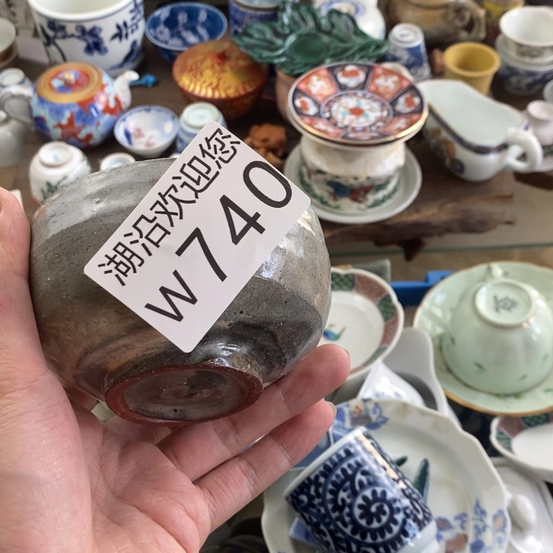 惠***风瓷器口，瓷器瓷器的时候