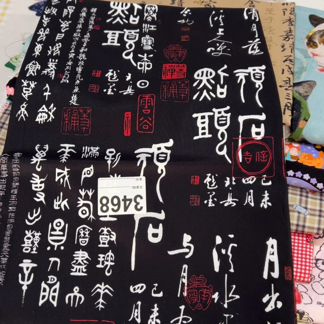 棉一米价纯棉平布1.1宽果子7