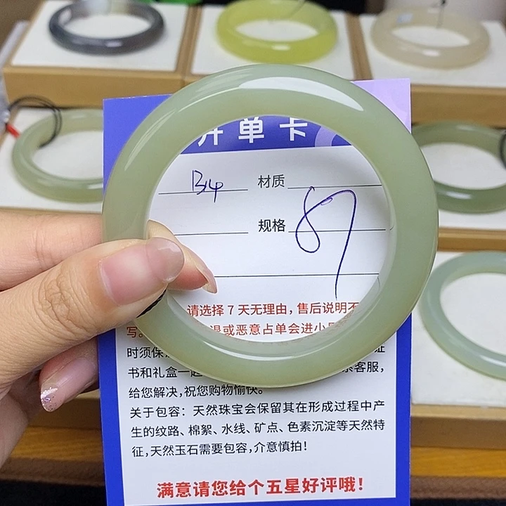 和田玉手镯未镶嵌Bm
