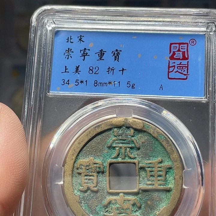 金属如图所说的那样是一个